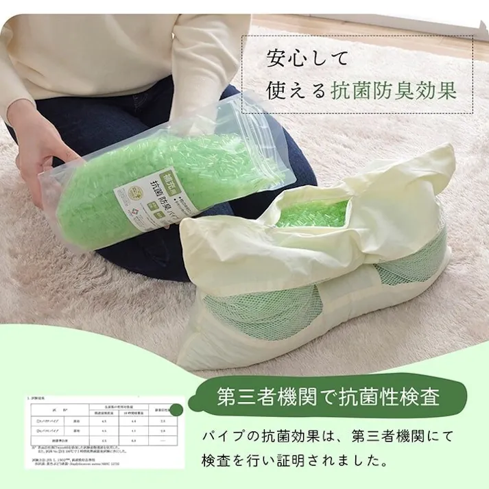 ひば 補充用パイプ パイプ やわらかめ 抗菌防臭 通気性 日本製 500g 洗える(手洗い)【別送品】