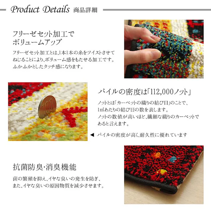 プラテリア 玄関 マット トルコ ウィルトン 織り 約70×120cm 抗菌防臭 消臭 へたりにくい ギャベ ラグマット コンパクト 屋内用【別送品】