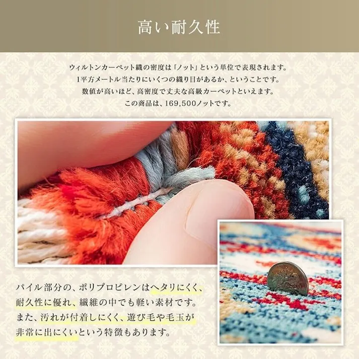 プルメリア 玄関マット ウィルトン織 キリム柄 ベッドサイド用 ソファー前用 約70×120cm ネイビー【別送品】