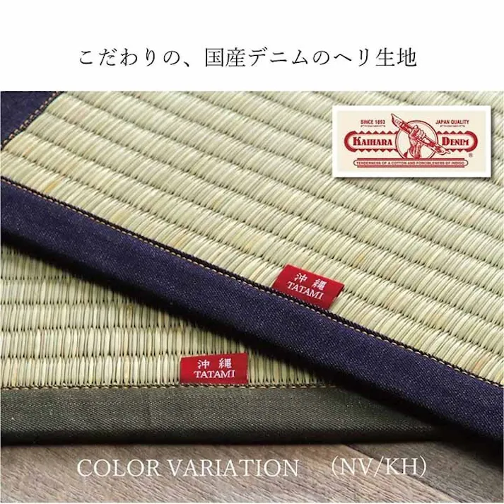 沖縄ビーグ ラグ マット い草 夏用 ネイビー 128×200cm 防音対策【別送品】