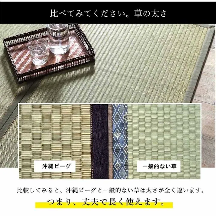 沖縄ビーグ ラグ マット い草 夏用 カーキ 128×200cm 防音対策【別送品】