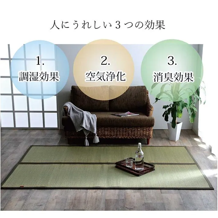 沖縄ビーグ ラグ マット い草 夏用 カーキ 128×200cm 防音対策【別送品】