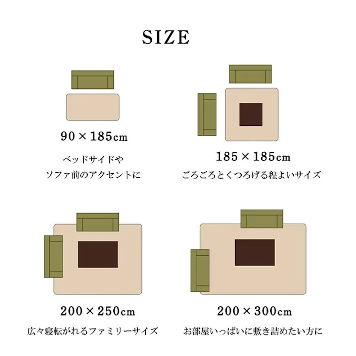 ノート ラグ カーペット マット 珊瑚マイヤ 洗える 滑りにくい グリーン 約200×300cm 防音対策【別送品】