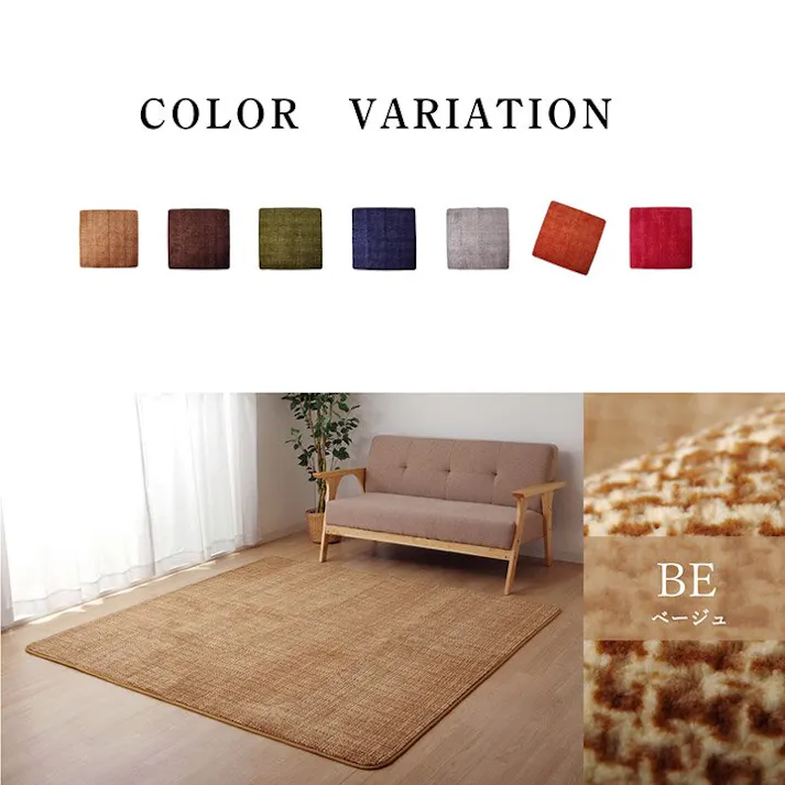 ノート ラグ カーペット マット 珊瑚マイヤ 洗える 滑りにくい オレンジ 約200×250cm 防音対策【別送品】