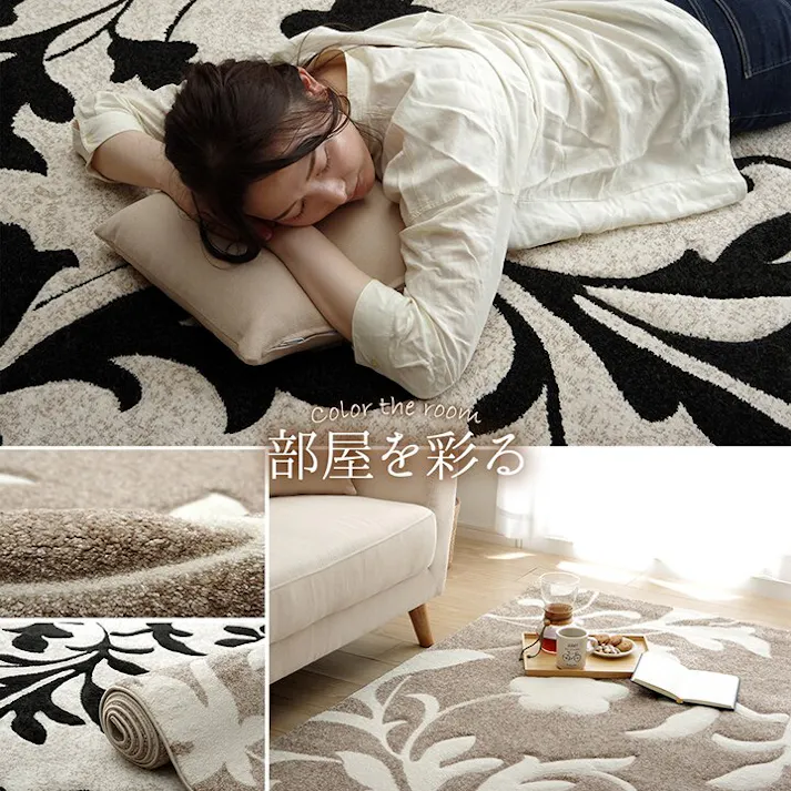 ネム カーペット ラグ トルコ ウィルトン 織り カービング 約200×250cm ブラック 抗菌防臭 消臭 へたりにくい エレガント 防音対策 ウィルトン織り 汚れにくい トルコ製【別送品】