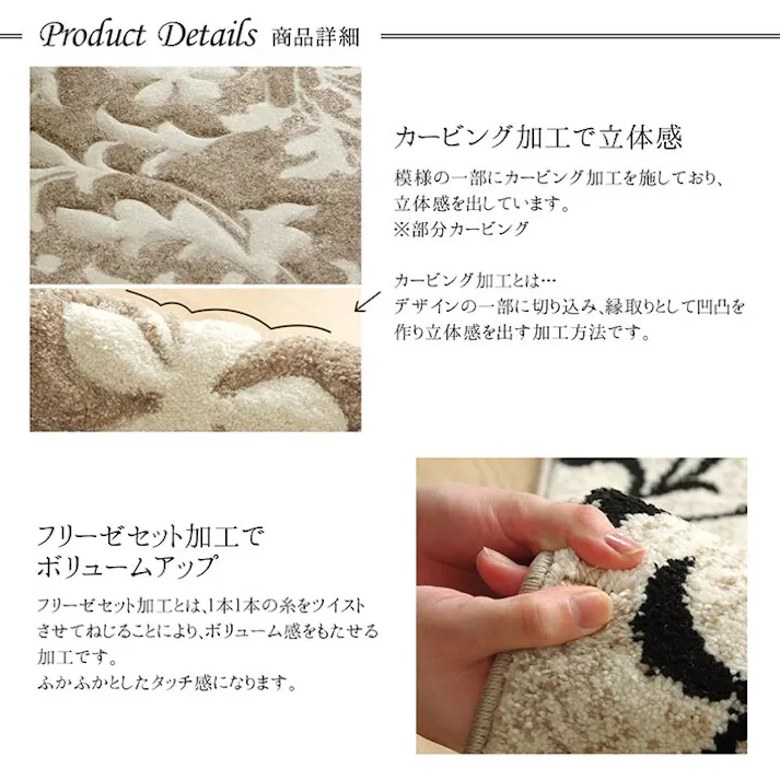 ネム カーペット ラグ トルコ ウィルトン 織り カービング 約200×250cm ベージュ 抗菌防臭 消臭 へたりにくい エレガント 防音対策 ウィルトン織り 汚れにくい トルコ製【別送品】