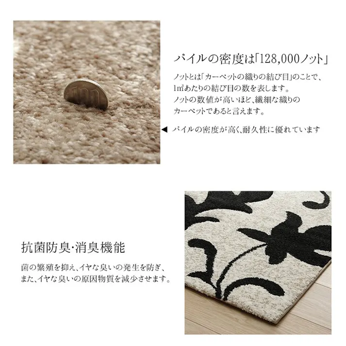 ネム カーペット ラグ トルコ ウィルトン 織り カービング 約200×250cm ベージュ 抗菌防臭 消臭 へたりにくい エレガント 防音対策 ウィルトン織り 汚れにくい トルコ製【別送品】
