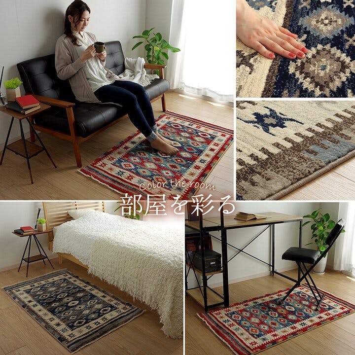 ブルガリア産 ラグ 143×100 ブルガリア産 ラグ 143×100 ラグ MIZUKUMO