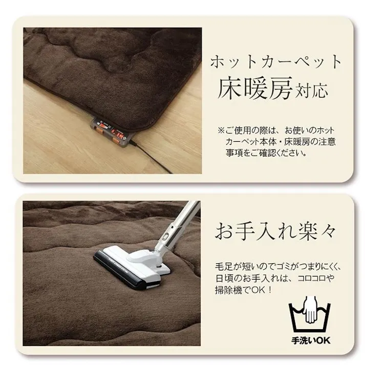 撥水6層フラン ラグ こたつ敷き布団 正方形 撥水 あったか仕様6層タイプ ベージュ 約190×190cm 防音対策 4550317069994【別送品】