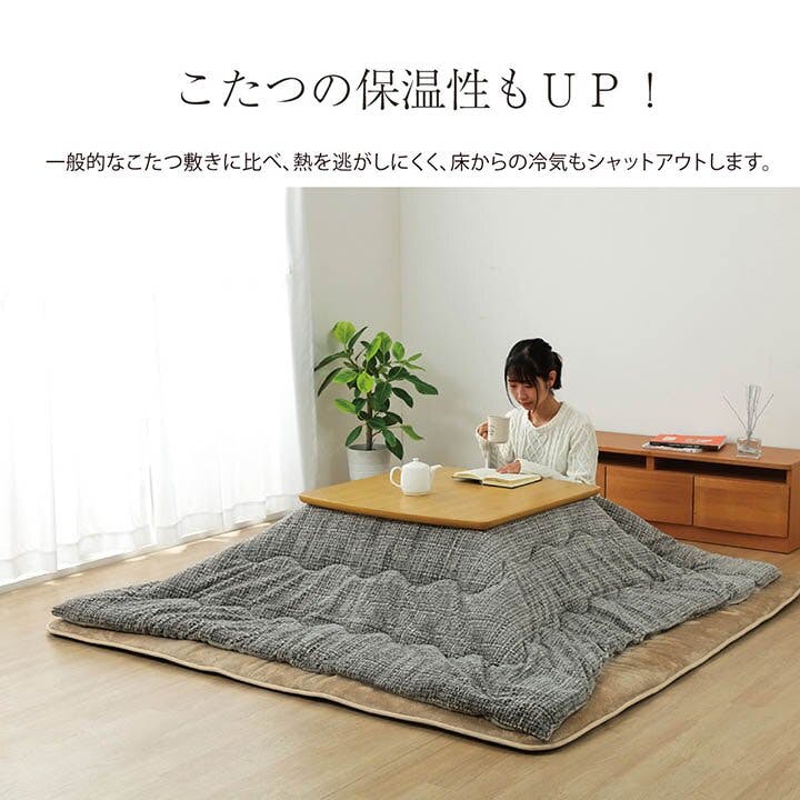 撥水6層フラン ラグ こたつ敷き布団 正方形 撥水 あったか仕様6層