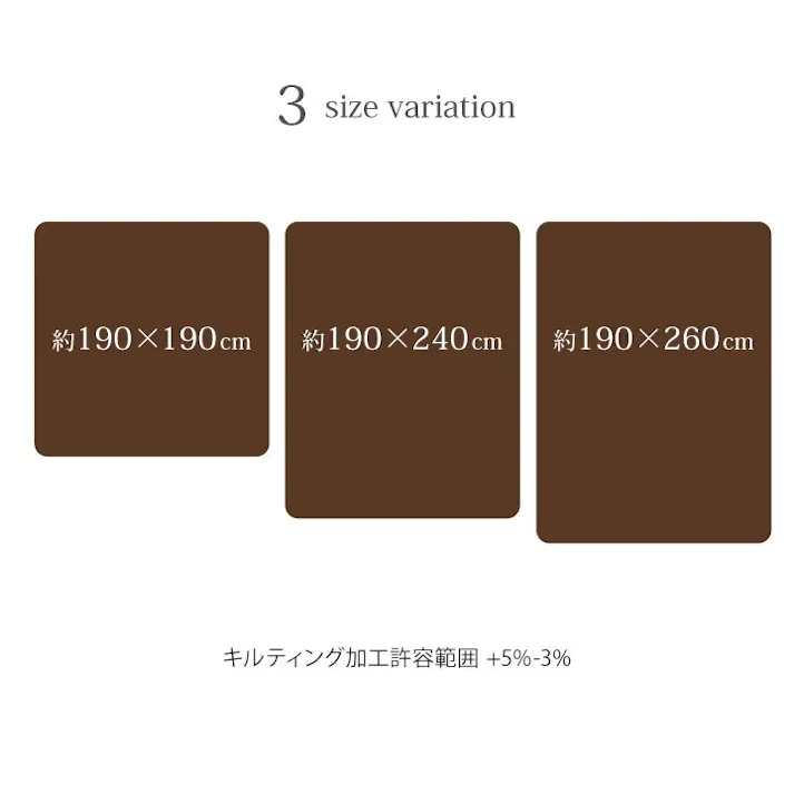 撥水6層フラン ラグ こたつ敷き布団 正方形 撥水 あったか仕様6層タイプ ベージュ 約190×190cm 防音対策 4550317069994【別送品】