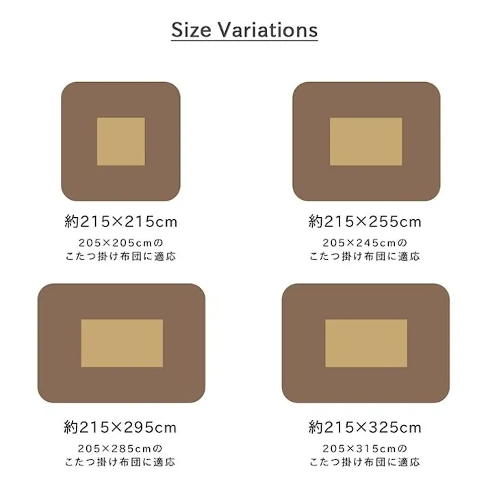 シンシア こたつカバー 長方形 カバー ギャッベ柄 ノルディック ブラウン 約215×295cm 節電アイテム 省エネ対策 暖房節約 マイクロファイバー 模様替え 汚れ防止 4550317070280【別送品】