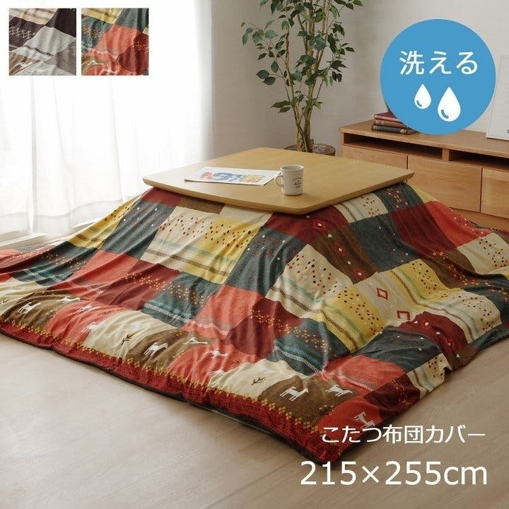 IKEHIKO シンシア こたつカバー 長方形 カバー ギャッベ柄 ノルディック レッド 約215×255cm 節電アイテム 省エネ対策 暖房節約 455031 こたつカバー・中掛 IKEHIKO シンシア こたつカバー 長方形 カバー ギャッベ柄 ノルディック レッド 約215×255cm 節電アイテム 省エネ対策 暖房節約 455031 こたつカバー・中掛