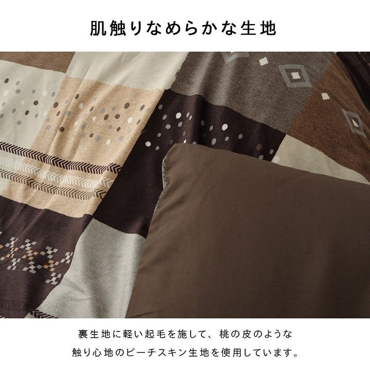 シンシア こたつカバー 長方形 カバー ギャッベ柄 ノルディック レッド