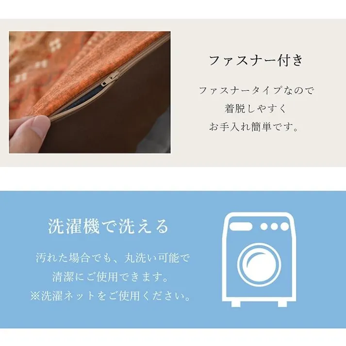 ラディ こたつ布団 カバー 洗える 長方形 ファスナータイプ ギャッベ柄 ノルディック マルチ 約215×295cm 節電アイテム 省エネ対策 暖房節約 4550317070686【別送品】