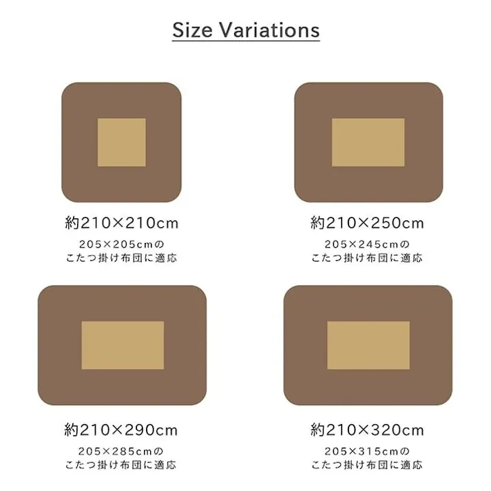 シンシア こたつカバー 長方形 上掛けタイプ ギャッベ柄 ノルディック ブラウン 約210×320cm 節電アイテム 省エネ対策 暖房節約 マイクロファイバー 模様替え 汚れ防止 4550317070778【別送品】