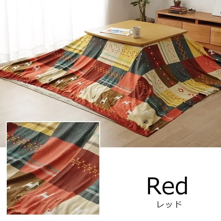 シンシア こたつカバー 長方形 上掛けタイプ ギャッベ柄 ノルディック レッド 約210×320cm 節電アイテム 省エネ対策 暖房節約 マイクロファイバー 模様替え 汚れ防止 4550317070792【別送品】