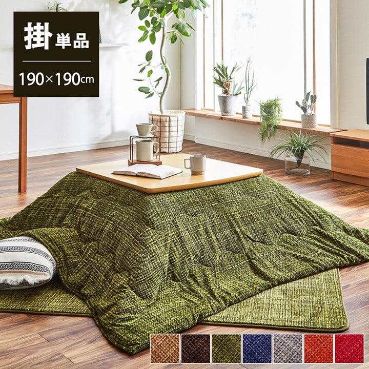 IKEHIKO ノート こたつ布団 洗える 正方形 ずれないひも付き無地調 グレー 約190×190cm 節電アイテム 省エネ対策 暖房節約 455031707 こたつ掛布団 IKEHIKO ノート こたつ布団 洗える 正方形 ずれないひも付き無地調 グレー 約190×190cm 節電アイテム 省エネ対策 暖房節約 455031707 こたつ掛布団
