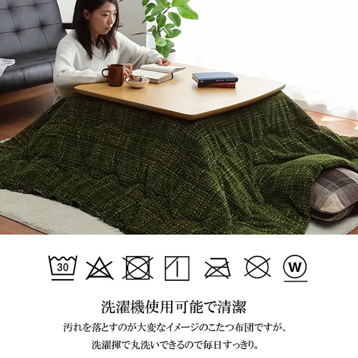 ノート こたつ布団 洗える 長方形 ずれないひも付き無地調 グレー 約190×240cm 節電アイテム 省エネ対策 暖房節約 4550317073366【別送品】