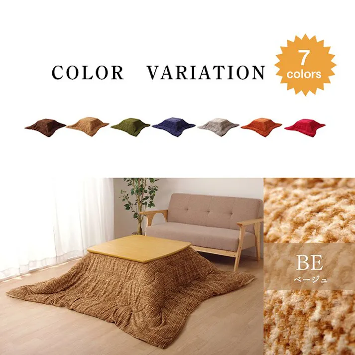 ノート こたつ布団 洗える 長方形 ずれないひも付き無地調 グレー 約190×240cm 節電アイテム 省エネ対策 暖房節約 4550317073366【別送品】