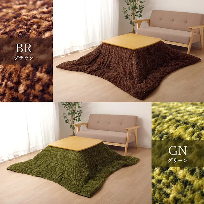 ノート こたつ布団 洗える 長方形 ずれないひも付き無地調 グレー 約190×240cm 節電アイテム 省エネ対策 暖房節約 4550317073366【別送品】