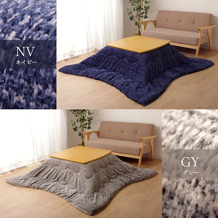 ノート こたつ布団 洗える 長方形 ずれないひも付き無地調 グレー 約190×240cm 節電アイテム 省エネ対策 暖房節約 4550317073366【別送品】