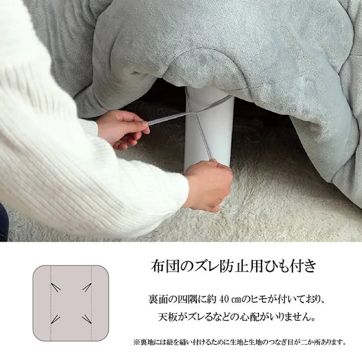 ノート こたつ布団 洗える 正方形 ずれないひも付き無地調 オレンジ 約190×190cm 節電アイテム 省エネ対策 暖房節約 4550317073397【別送品】
