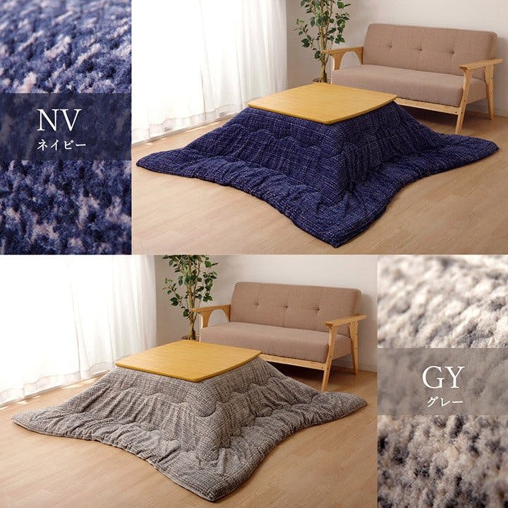 ノート こたつ布団 洗える 正方形 ずれないひも付き無地調 オレンジ 約