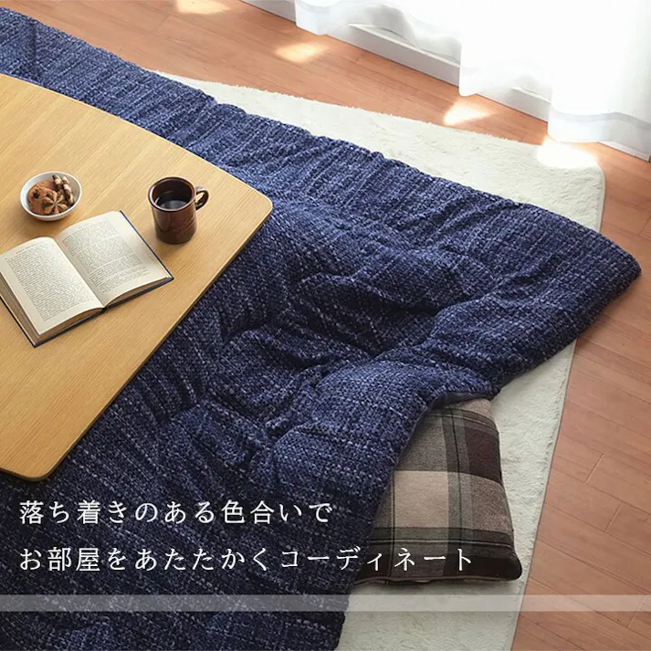 ノート こたつ布団 洗える 長方形 ずれないひも付き無地調 オレンジ 約190×240cm 節電アイテム 省エネ対策 暖房節約 4550317073403【別送品】