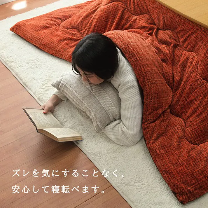 ノート こたつ布団 洗える 長方形 ずれないひも付き無地調 オレンジ 約190×240cm 節電アイテム 省エネ対策 暖房節約 4550317073403【別送品】