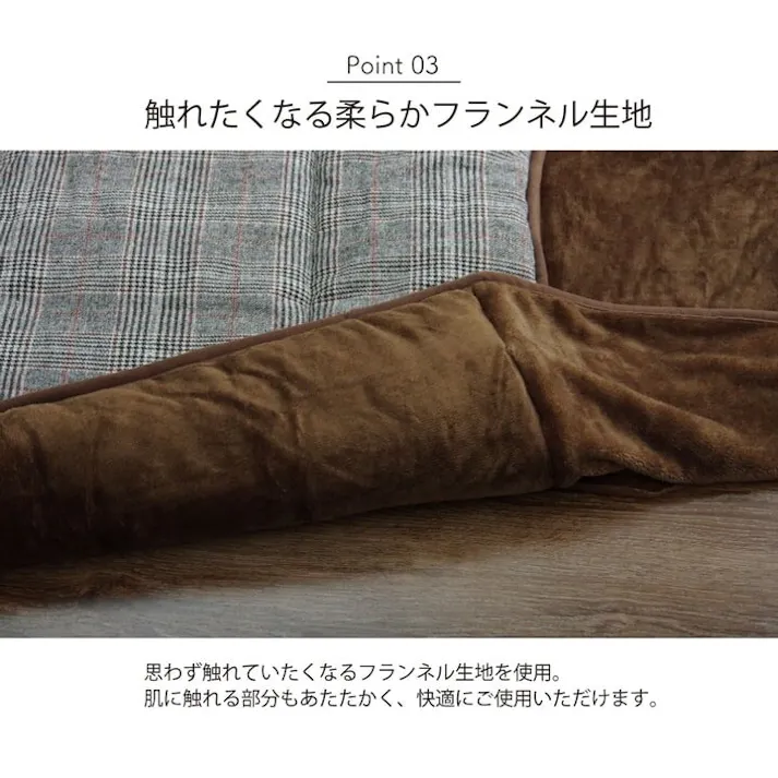 バラン こたつ布団 洗える 長方形 ハイタイプ シンプル ツイード調 グレー 約235×235cm 節電アイテム 省エネ対策 暖房節約 4550317073892【別送品】