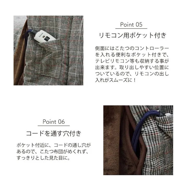 バラン こたつ布団 洗える 長方形 ハイタイプ シンプル ツイード調 グレー 約235×235cm 節電アイテム 省エネ対策 暖房節約 4550317073892【別送品】