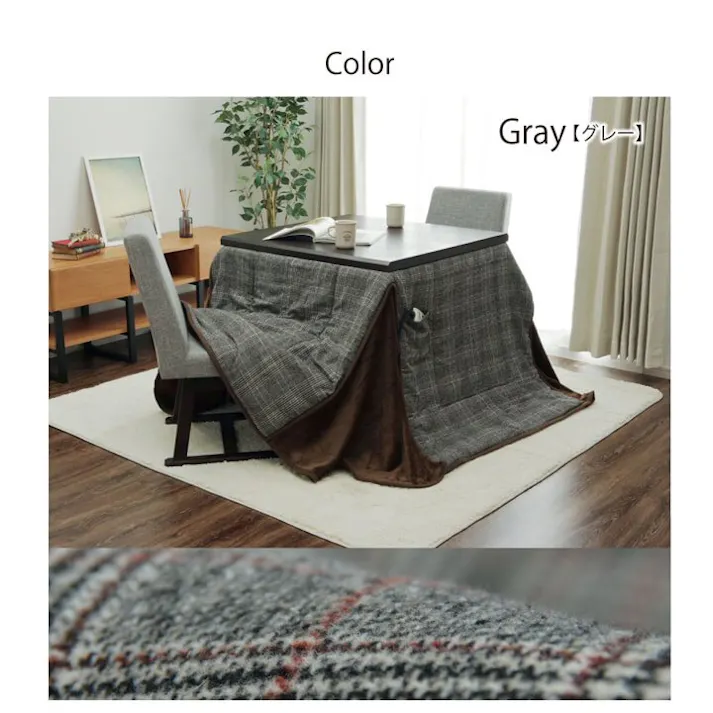 バラン こたつ布団 洗える 長方形 ハイタイプ シンプル ツイード調 グレー 約235×235cm 節電アイテム 省エネ対策 暖房節約 4550317073892【別送品】
