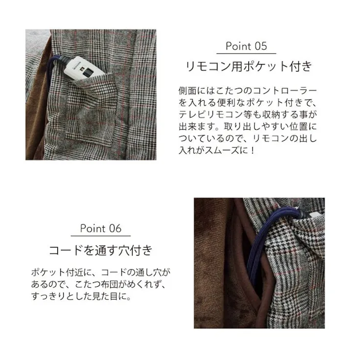 バラン こたつ布団 洗える 長方形 ハイタイプ シンプル ツイード調 グレー 約235×290cm 節電アイテム 省エネ対策 暖房節約 4550317073915【別送品】