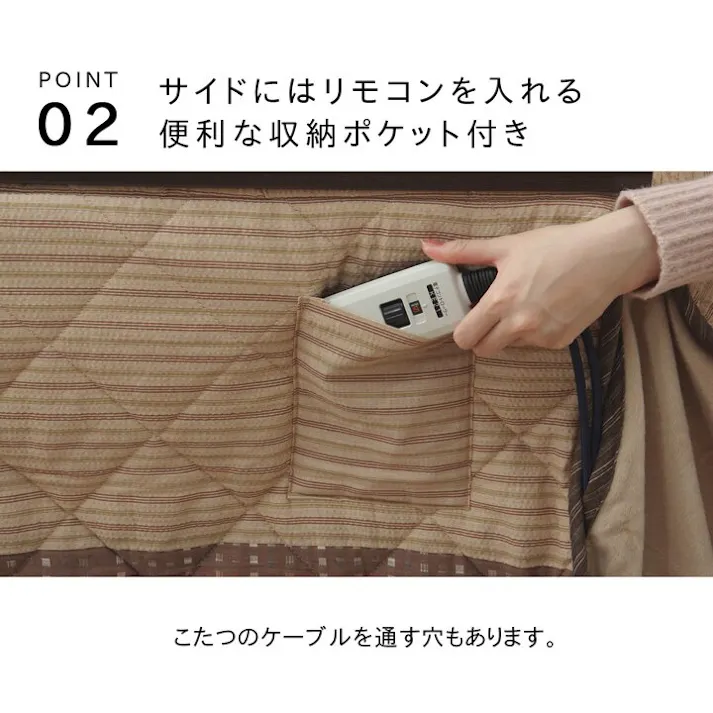 ゆかり ハイタイプ(高脚)用 こたつ薄掛け布団単品 ベージュ 約205×235cm 節電アイテム 省エネ対策 暖房節約 4550317073922【別送品】