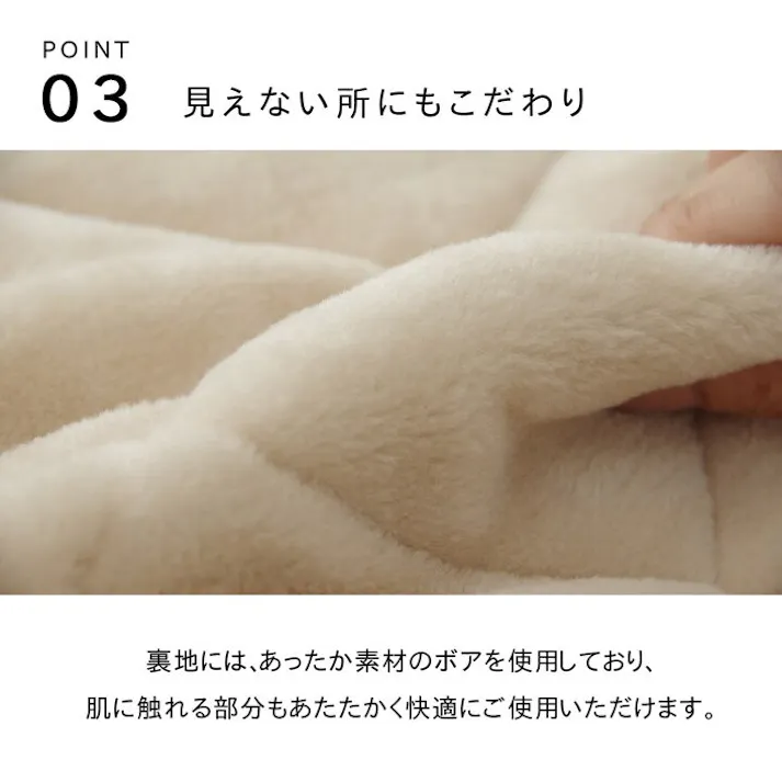 ゆかり ハイタイプ(高脚)用 こたつ薄掛け布団単品 ベージュ 約205×235cm 節電アイテム 省エネ対策 暖房節約 4550317073922【別送品】