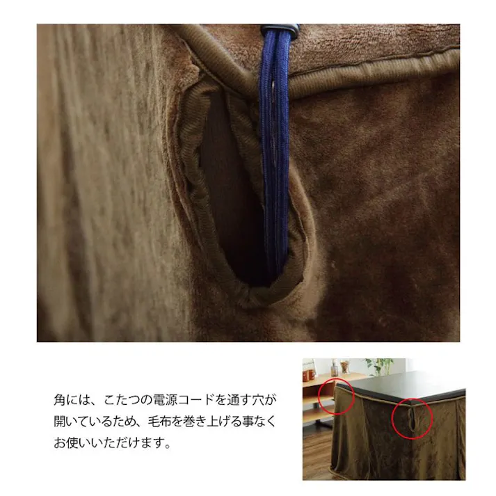 フラリー こたつ布団用 中掛け毛布 洗える ハイタイプ フランネル ブラウン 約90×90×65cm 節電アイテム 省エネ対策 暖房節約 4550317073953【別送品】