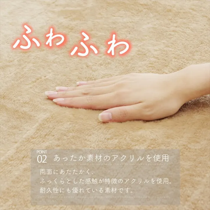 アクリル中掛(フラット) こたつ布団用 中掛け毛布 洗える 長方形 アクリル ブラウン 約200×240cm 節電アイテム 省エネ対策 暖房節約 4550317073991【別送品】