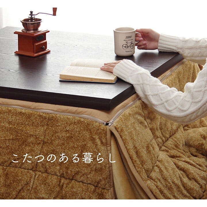 スパット 省スペース こたつ布団 正方形 無地 洗える ブラウン 約200