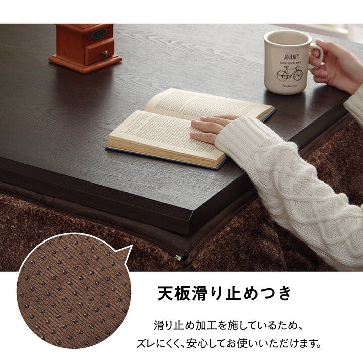 スパット 省スペース こたつ布団 正方形 無地 洗える ブラウン 約200