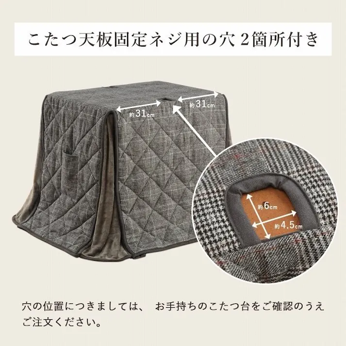 バラン こたつ布団 チェック柄 グレー こたつ布団単品 節電アイテム 省エネ対策 暖房節約 省スペース パーソナル 4550317074547【別送品】