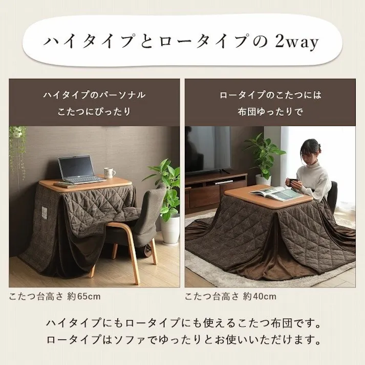 バラン こたつ布団 チェック柄 グレー こたつ布団単品 節電アイテム 省エネ対策 暖房節約 省スペース パーソナル 4550317074547【別送品】