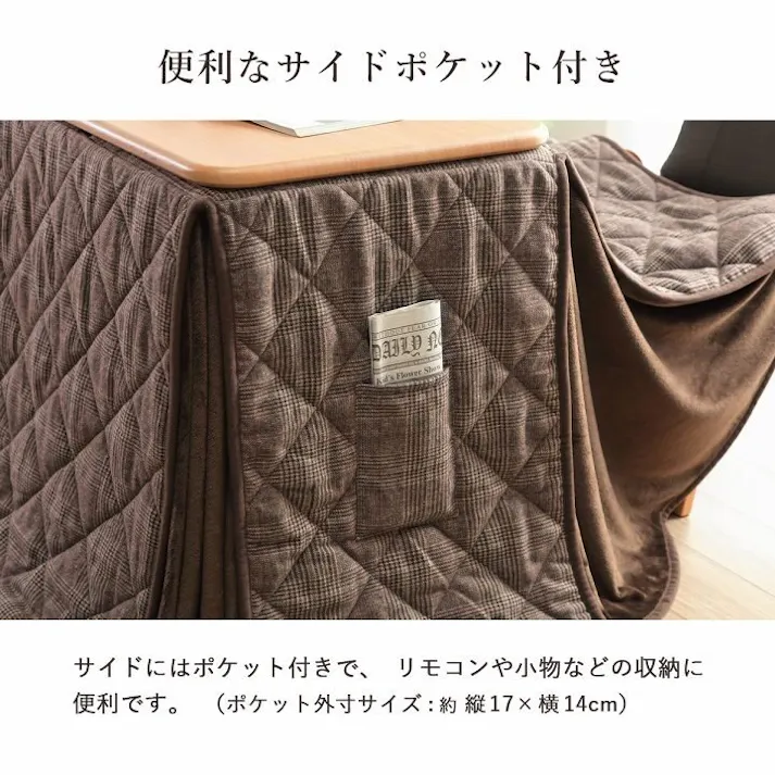 バラン こたつ布団 チェック柄 グレー こたつ布団単品 節電アイテム 省エネ対策 暖房節約 省スペース パーソナル 4550317074547【別送品】