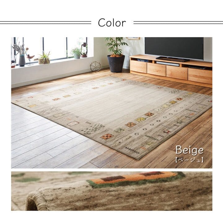 ラーズ ラグ 正方形 オールシーズン 洗える 軽い コンパクト ギャベ柄