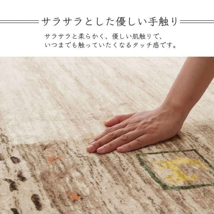 ラーズ ラグ 長方形 オールシーズン 洗える 軽い コンパクト ギャベ柄