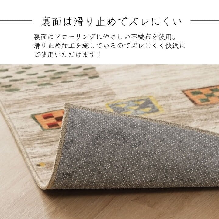 IKEHIKO ラーズ ラグ 長方形 オールシーズン 洗える 軽い IKEHIKO ラーズ ラグ 長方形 オールシーズン 洗える 軽い