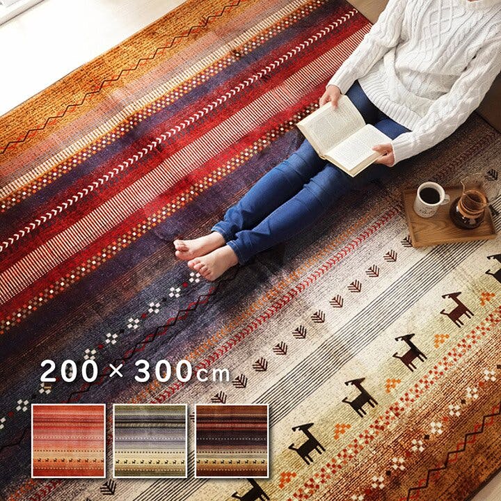 ヤマハ 様の専用 200x300cm カーペット ヤマハ 様の専用 200x300cm カーペット ヤマハ 様の専用