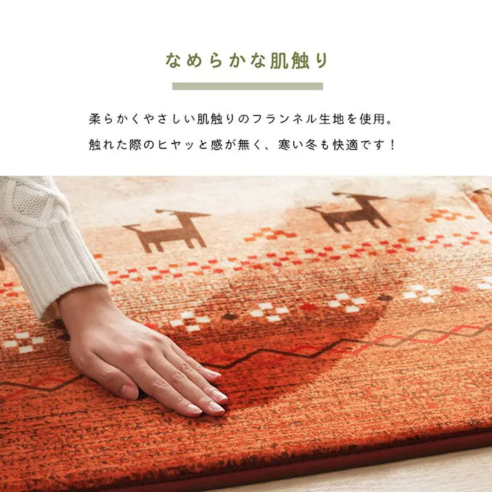 ラディ ラグ 長方形 洗える ギャベ 防音 ミックス 約200×300cm ホットカーペット対応 防音対策【別送品】
