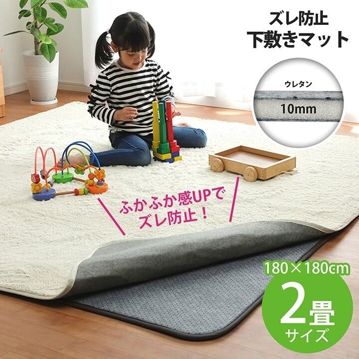 【値下げ】ラグ⭐︎カーペット⭐︎キャンプシート2枚セット 楽天市場】キャンプ ラグ（横幅（寝具・シート）横幅：180