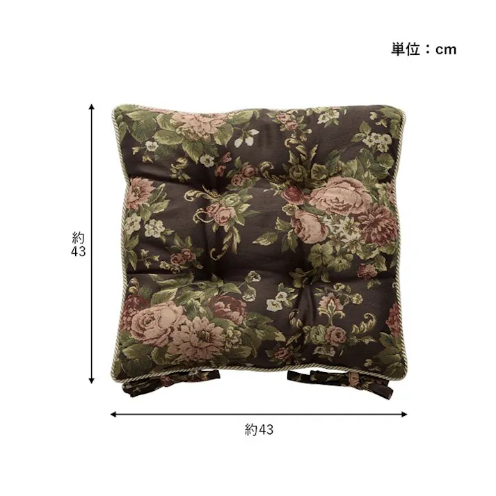 オリビア クッション 日本製 洗える 椅子用 シート エレガント ネイビー 約43×43cm リビングインテリア 快適アイテム おしゃれ雑貨【別送品】